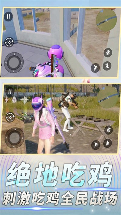前线特种兵模拟游戏下载-前线特种兵模拟游戏官方版 1.0.0