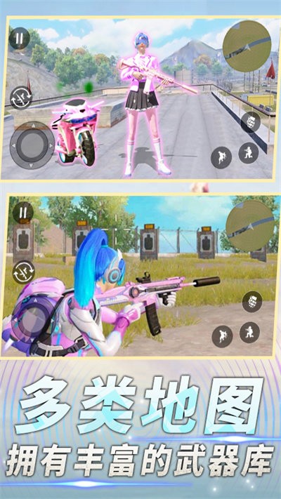 前线特种兵模拟游戏下载-前线特种兵模拟游戏官方版 1.0.0
