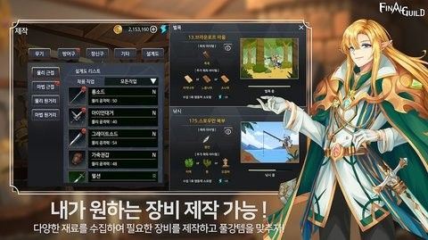 最终同盟游戏下载-最终同盟游戏官方安卓版 1.0