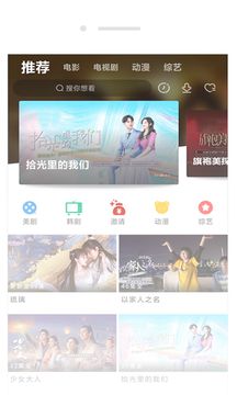 乐享视频tv版app官网下载安装-乐享视频tv版软件手机版下载 4.1.1