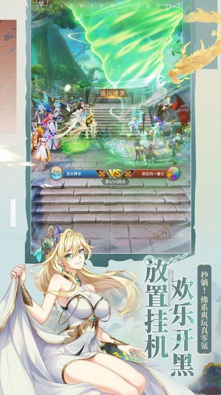 梦之物语游戏下载-梦之物语游戏最新版 1.0