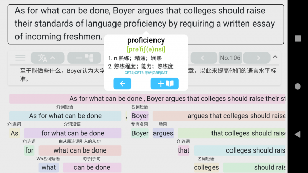 考研英语长难句app下载安装到手机-考研英语长难句app官方版下载 1.0