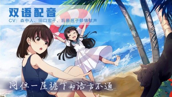 泡沫冬景游戏下载-泡沫冬景游戏官方安卓版 1.0