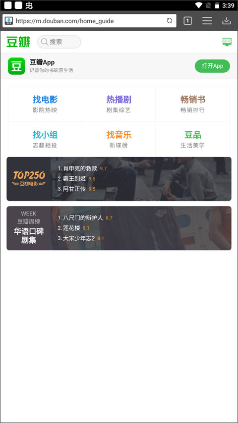 器最新版下载-器app下载 2.5.23