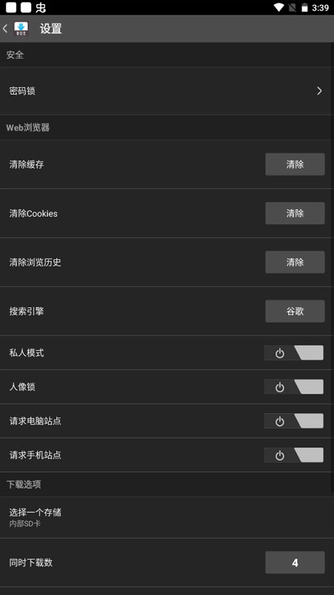 器最新版下载-器app下载 2.5.23