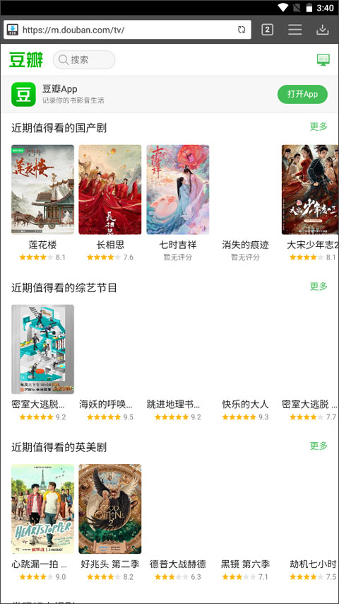 器最新版下载-器app下载 2.5.23