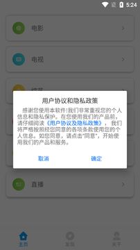 乐享视频去广告去升级无限版app下载最新版-乐享视频去广告去升级无限版官方app手机版下载安装 4.1.1