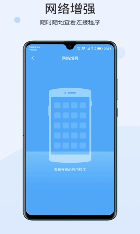 快点WIFI手机版下载-快点WIFI软件下载 1.0.0