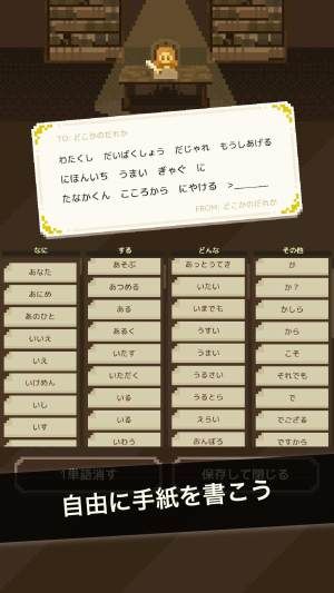 给某人的信手游下载-给某人的信游戏免费下载 1.0.6