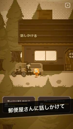 给某人的信手游下载-给某人的信游戏免费下载 1.0.6