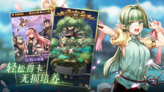 龙与炼金师游戏下载-龙与炼金师游戏手机版 1.0.8