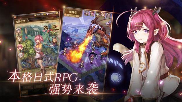 龙与炼金师游戏下载-龙与炼金师游戏手机版 1.0.8