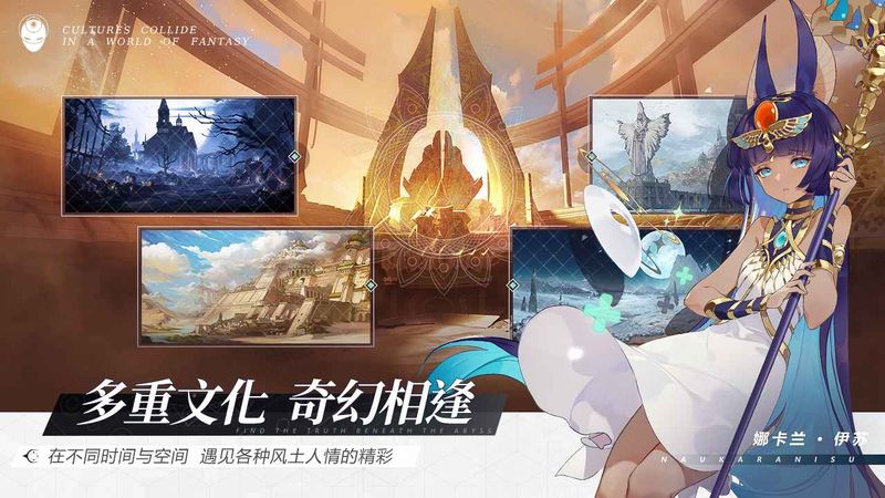 代号假面手游下载-代号假面游戏免费下载 1.0.0.47024