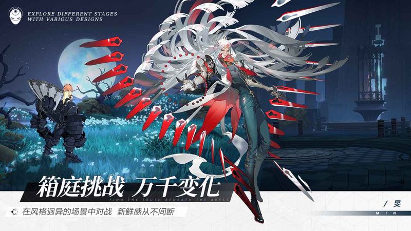 代号假面手游下载-代号假面游戏免费下载 1.0.0.47024