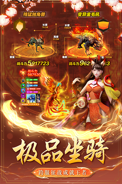 棍子西游游戏下载-棍子西游游戏官方安卓版 1.2.1