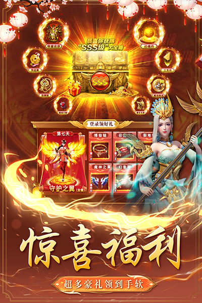 棍子西游游戏下载-棍子西游游戏官方安卓版 1.2.1