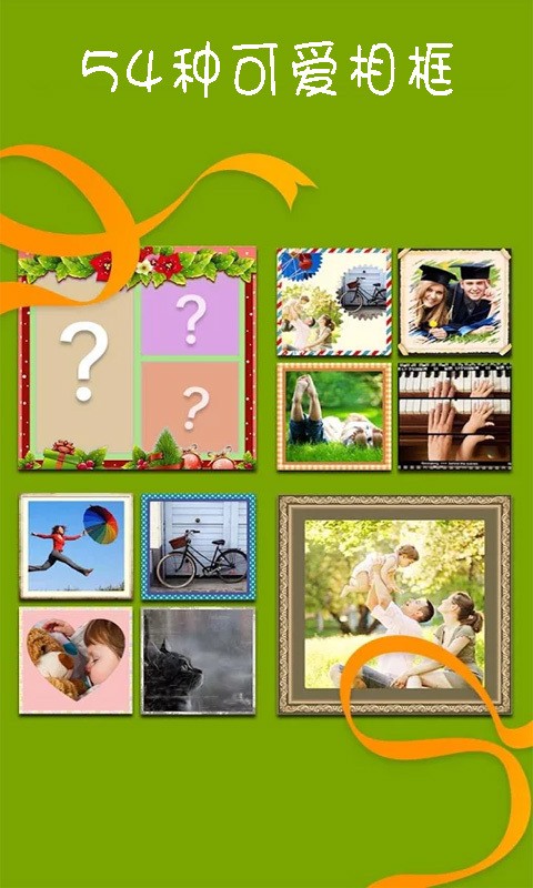 美化拼贴相机app下载安装-美化拼贴相机手机版下载 1.3.3