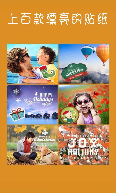 美化拼贴相机app下载安装-美化拼贴相机手机版下载 1.3.3