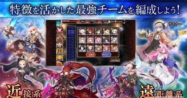 千年战争Aigis最新手游下载-千年战争Aigis安卓游戏下载 1.8.7