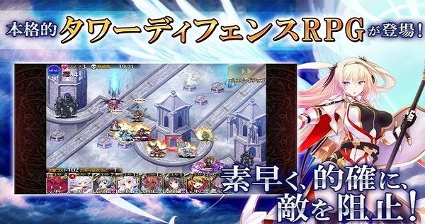 千年战争Aigis最新手游下载-千年战争Aigis安卓游戏下载 1.8.7