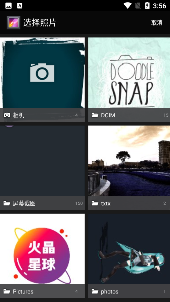 LKBL相机app下载安装最新版-LKBL相机手机app官方下载 0.9.13