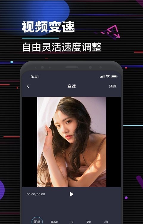 特效视频剪辑大师app下载安装到手机-特效视频剪辑大师官网app最新版 1.0.0