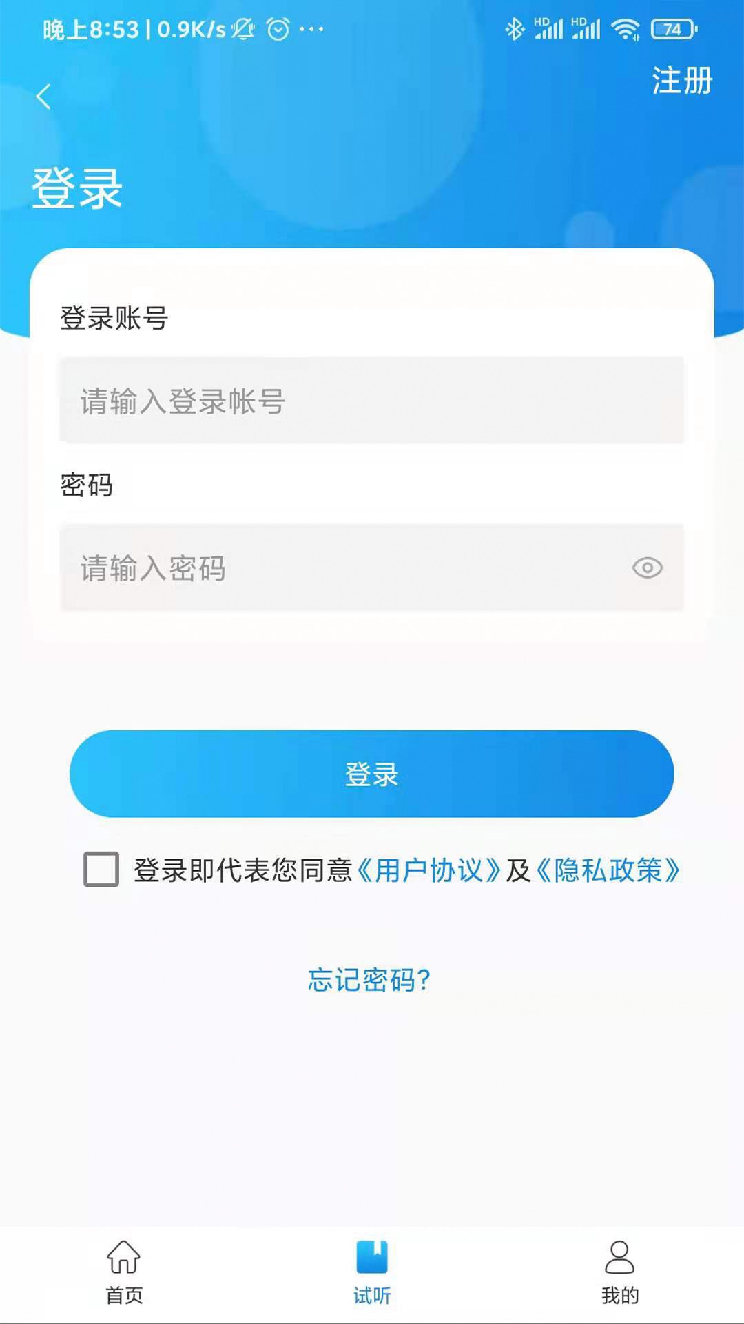 立优课堂下载安装-立优课堂app官网下载 1.2.0