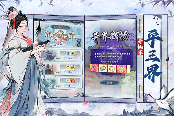 梦回白玉京游戏下载-梦回白玉京游戏官方版 1.0
