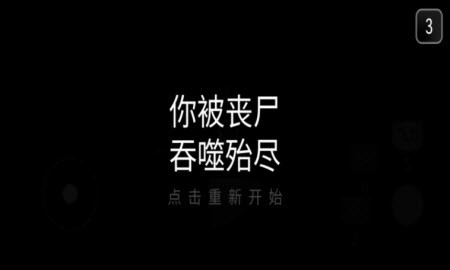 死亡之声游戏下载-死亡之声最新版手游 1.0