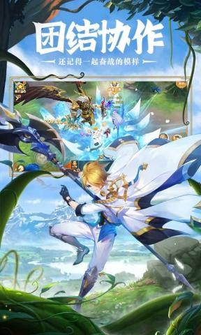 星界幻想游戏下载-星界幻想游戏手机版 3.9