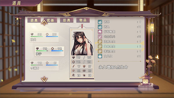三国真龙传游戏下载-三国真龙传游戏手机版 1.2