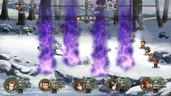 三国真龙传游戏下载-三国真龙传游戏手机版 1.2