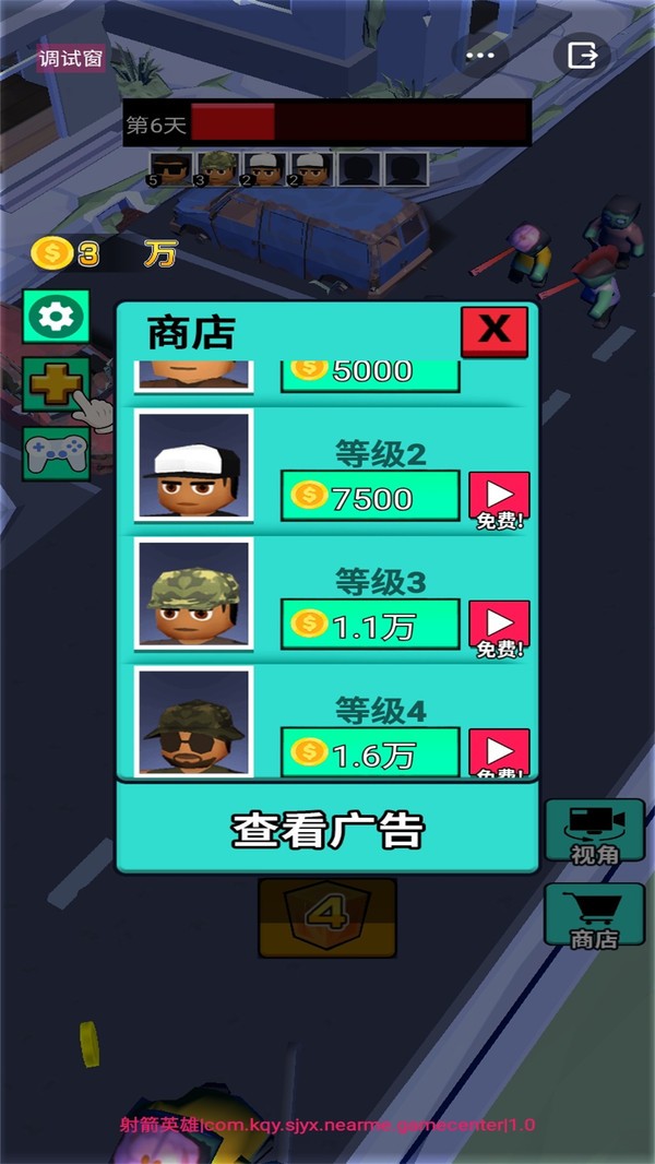 我打僵尸贼6游戏下载-我打僵尸贼6游戏官方安卓版 1.0