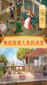 我的巅峰人生手游下载-我的巅峰人生安卓版下载 1.0
