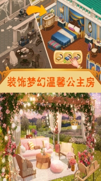 我的巅峰人生手游下载-我的巅峰人生安卓版下载 1.0