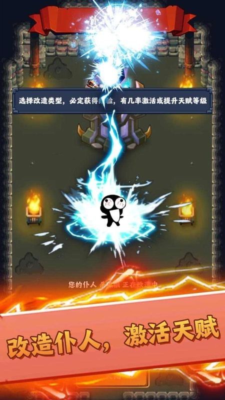 最强领主大人手游下载-最强领主大人安卓版下载 2.10