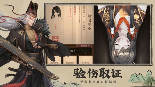 神都探奇手游下载-神都探奇最新版游戏下载 1.0