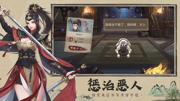 神都探奇手游下载-神都探奇最新版游戏下载 1.0