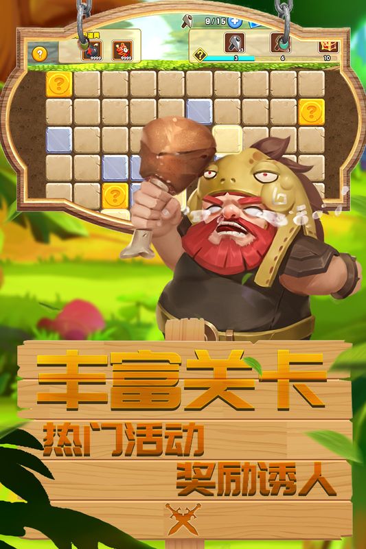 幻龙骑士最新手游下载-幻龙骑士安卓游戏下载 1.0.5