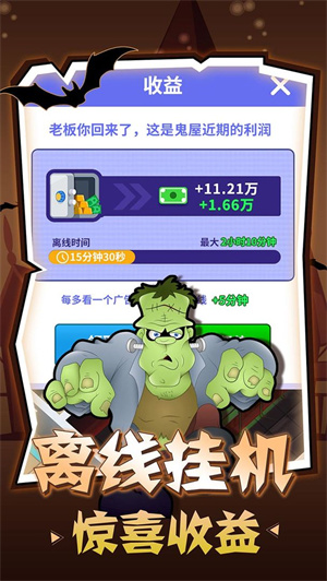 密室逃脱模拟器游戏下载-密室逃脱模拟器游戏最新版 1.2.4