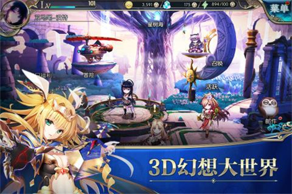 神隐少女最新手游下载-神隐少女安卓游戏下载 1.0