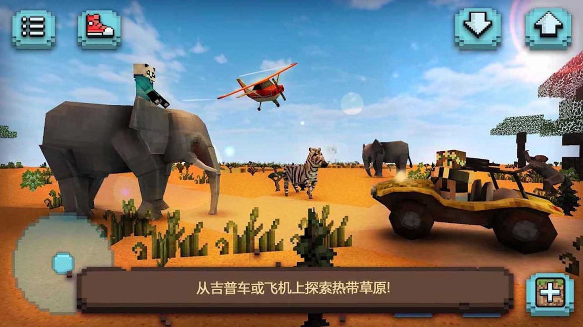 像素迷宫求生手游下载-像素迷宫求生最新版游戏下载 306.1.0.3018