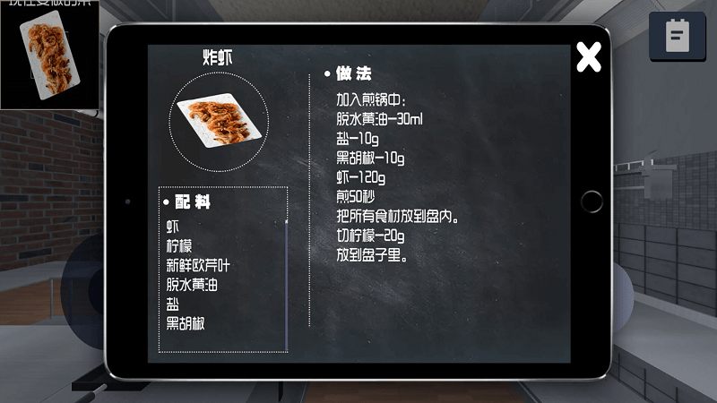 挑选食物手游下载-挑选食物最新版游戏下载 2.0