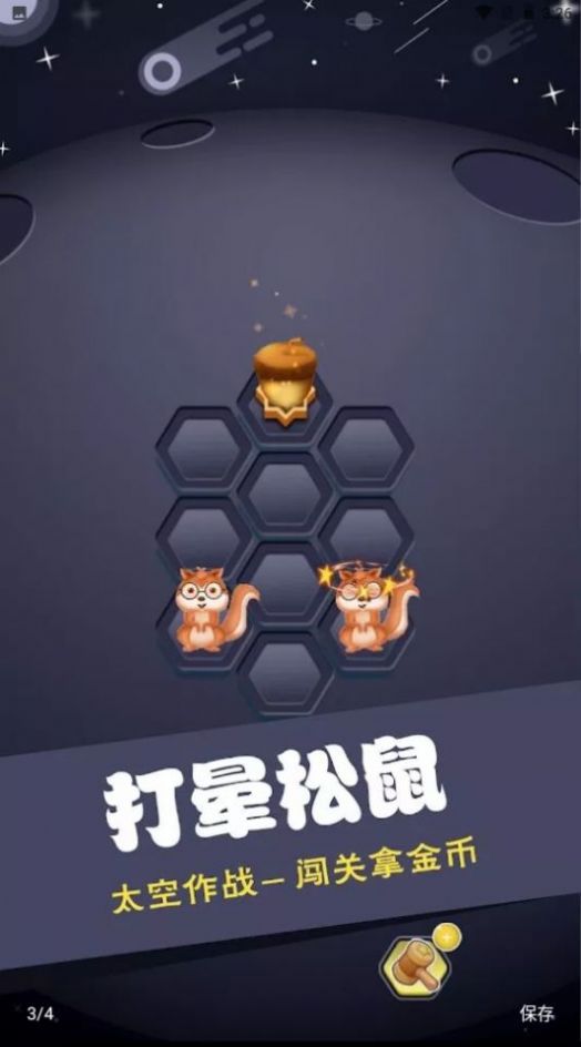 坚果保卫战手游下载-坚果保卫战最新版游戏下载 1.0.1
