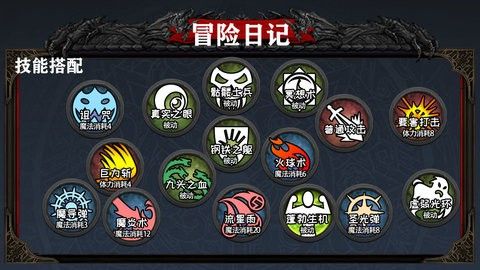 冒险日记游戏下载-冒险日记游戏最新版 1.00.33