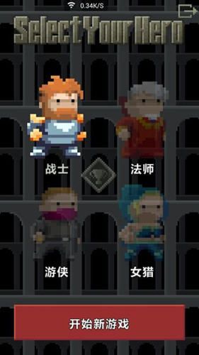 复古像素地牢游戏下载-复古像素地牢游戏手机版 3.0.0
