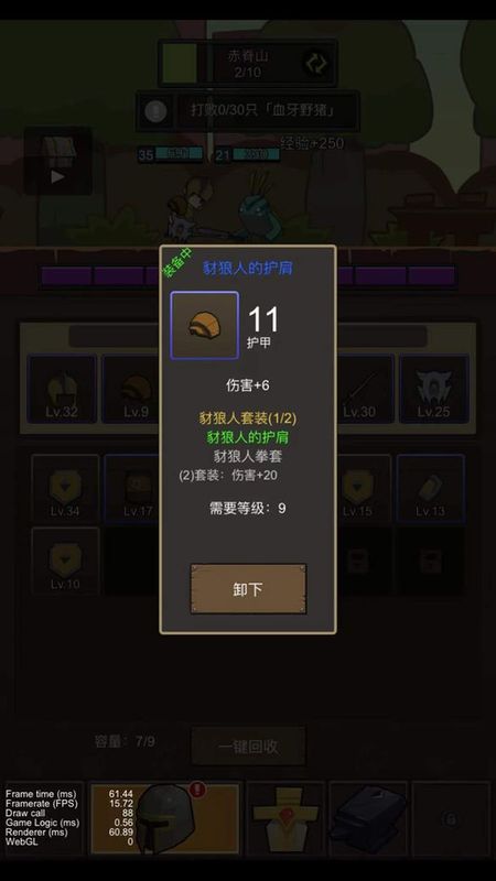 挂机魔兽手游下载-挂机魔兽最新版游戏下载 1.0.0
