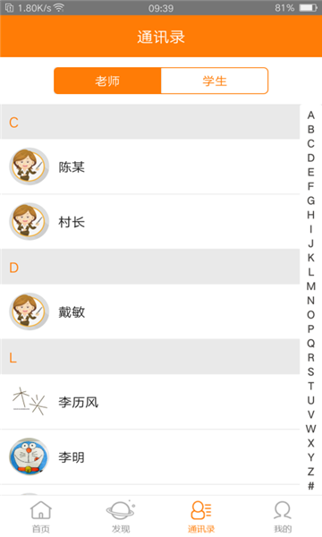 思勤教育官方版下载-思勤教育app下载安装 1.0.0