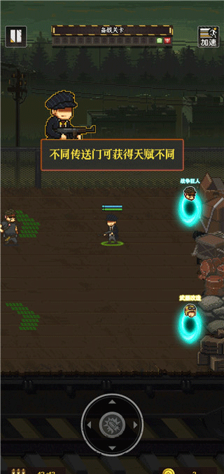 通关吧英雄手游下载-通关吧英雄安卓版下载 2.1.21
