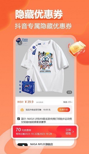 渔睐手机版下载-渔睐软件下载 0.0.1